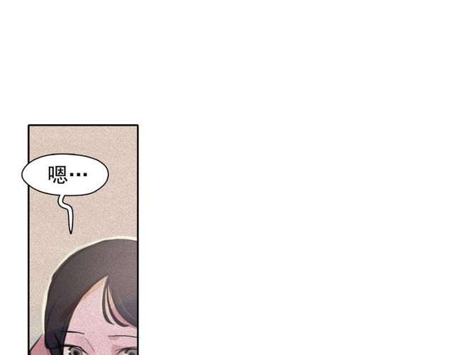 第65话 猫薄荷12