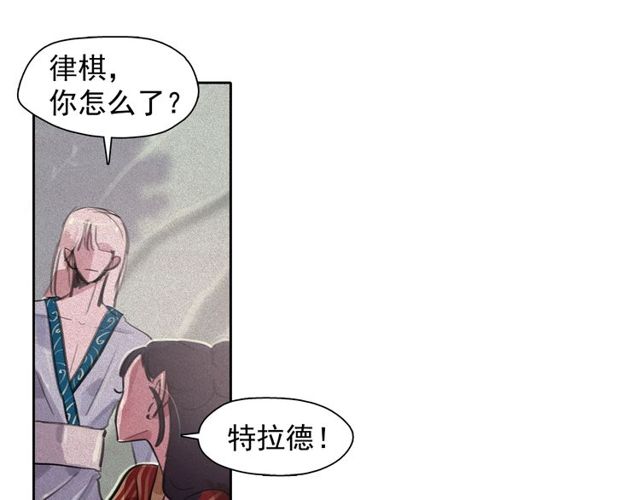 第65话 猫薄荷15