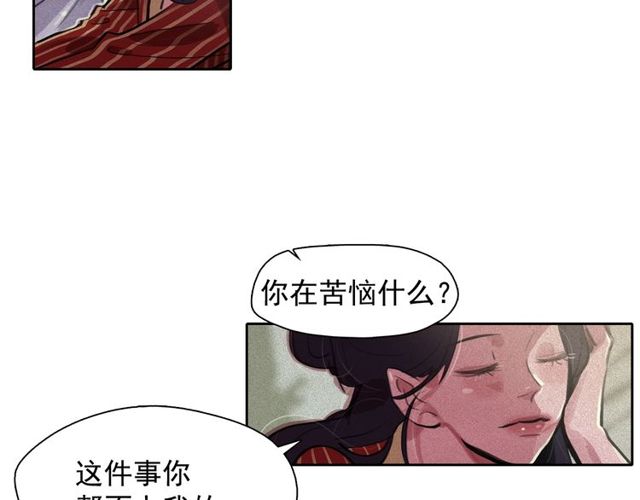 第65话 猫薄荷16