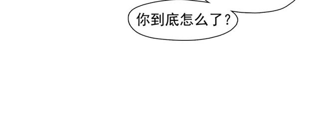 第65话 猫薄荷19