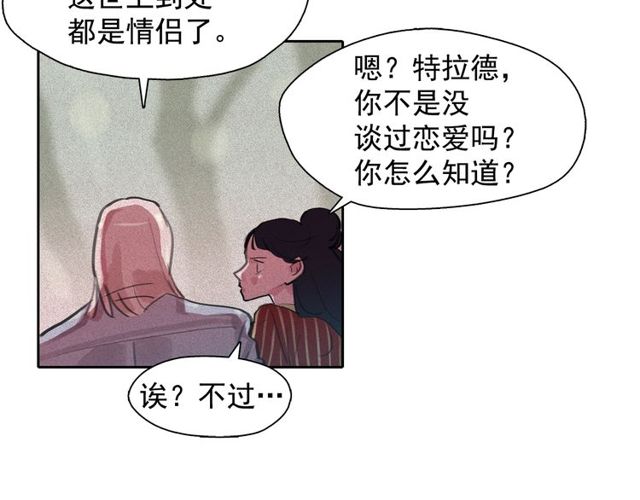 第65话 猫薄荷22