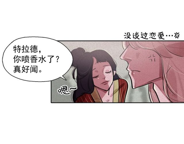 第65话 猫薄荷23