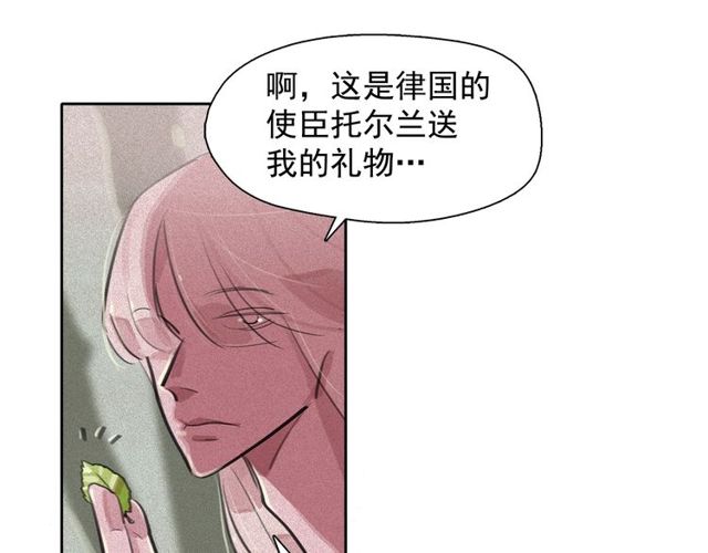 第65话 猫薄荷24