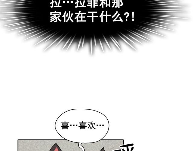 第65话 猫薄荷31