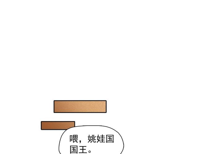 第65话 猫薄荷35