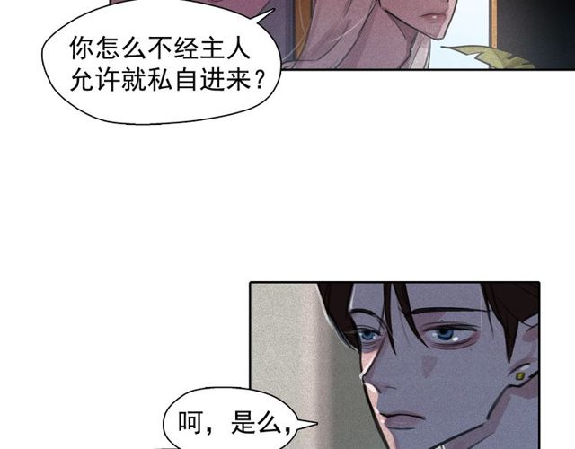 第65话 猫薄荷38