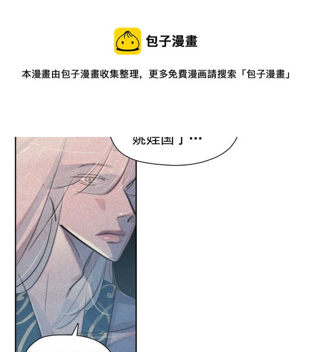 第65话 猫薄荷40
