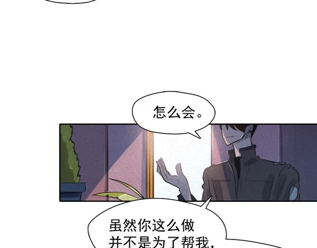 第65话 猫薄荷41