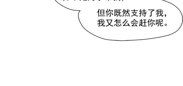第65话 猫薄荷42