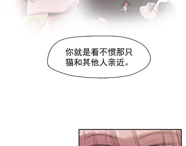 第65话 猫薄荷44