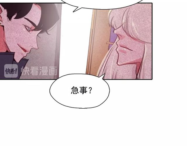 第65话 猫薄荷46