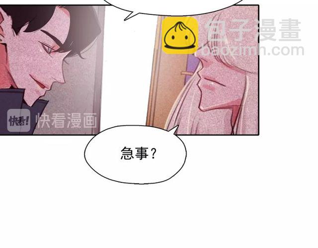 第65话 猫薄荷50