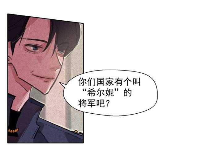 第65话 猫薄荷51