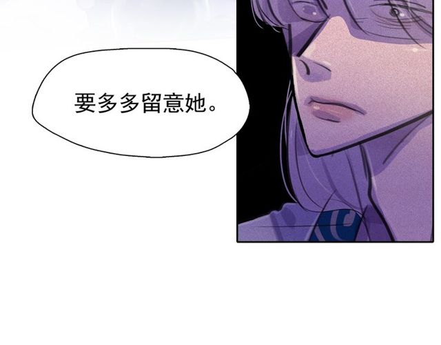 第65话 猫薄荷53