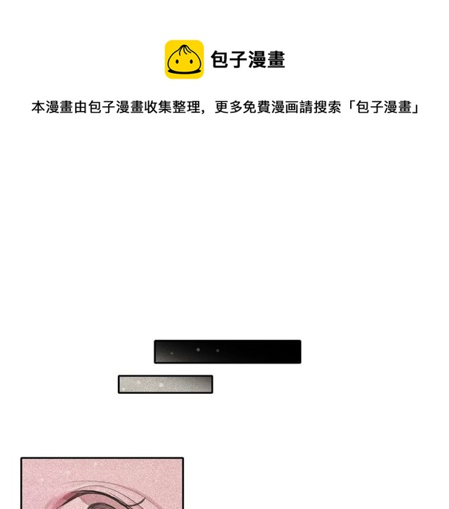 第65话 猫薄荷54