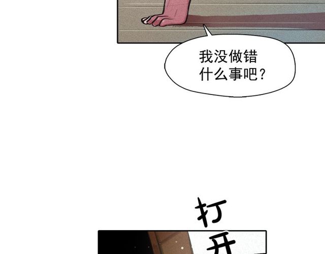 第65话 猫薄荷58