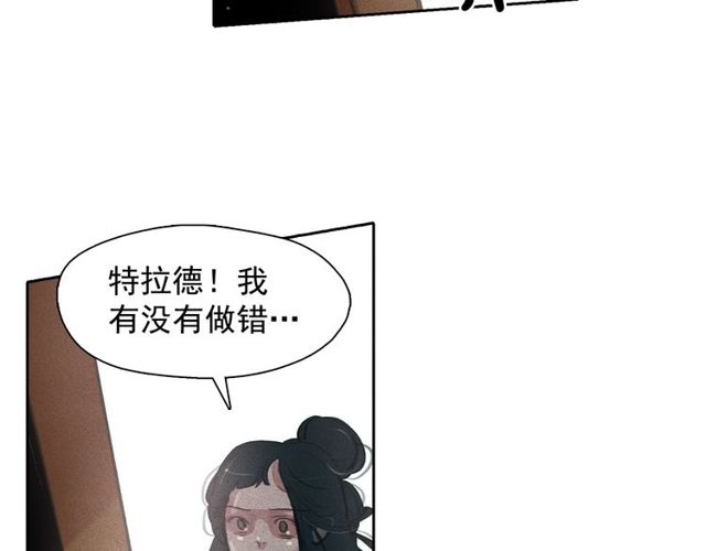 第65话 猫薄荷59