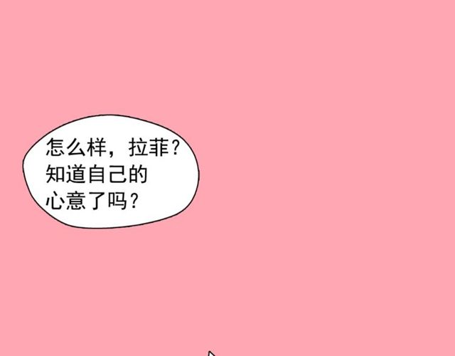 第65话 猫薄荷6