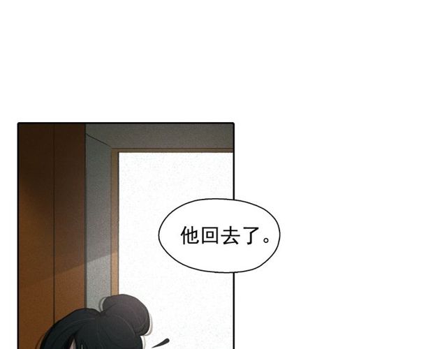 第65话 猫薄荷62