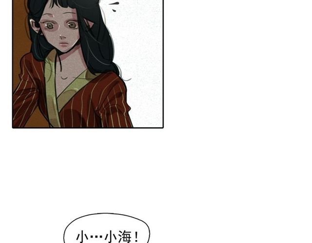 第65话 猫薄荷63