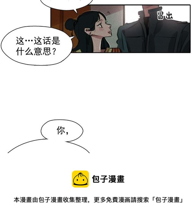 第65话 猫薄荷64