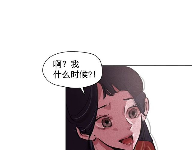 第65话 猫薄荷66