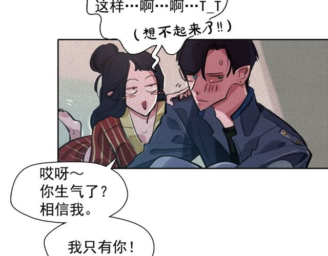 第65话 猫薄荷70