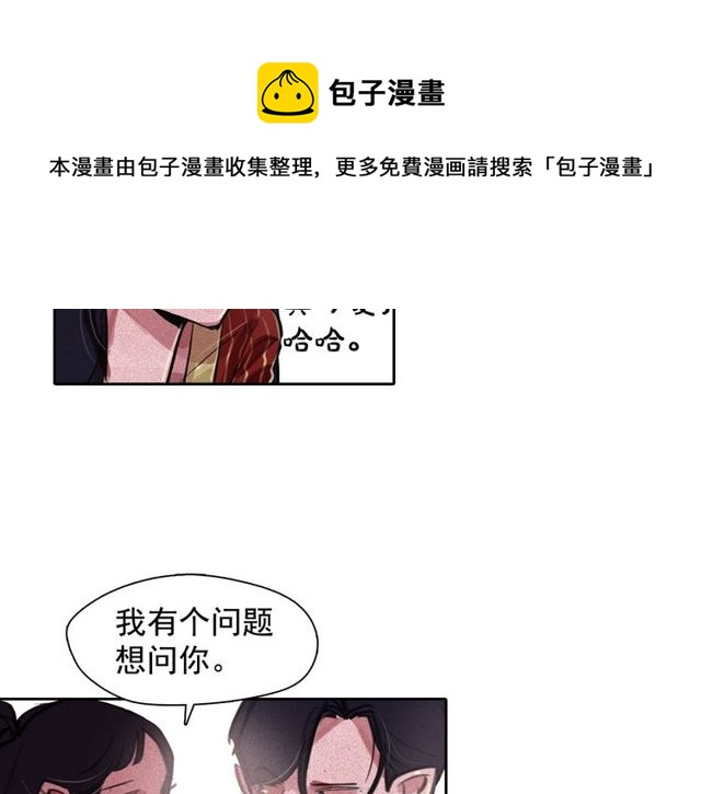 第65话 猫薄荷74