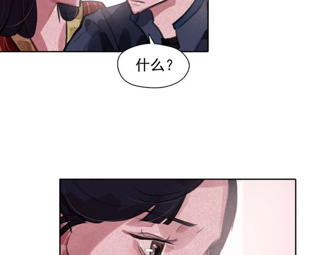 第65话 猫薄荷75