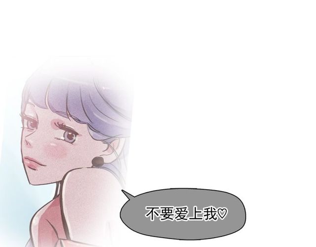 第65话 猫薄荷77