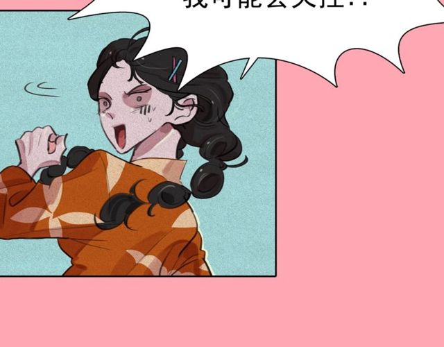 第65话 猫薄荷8