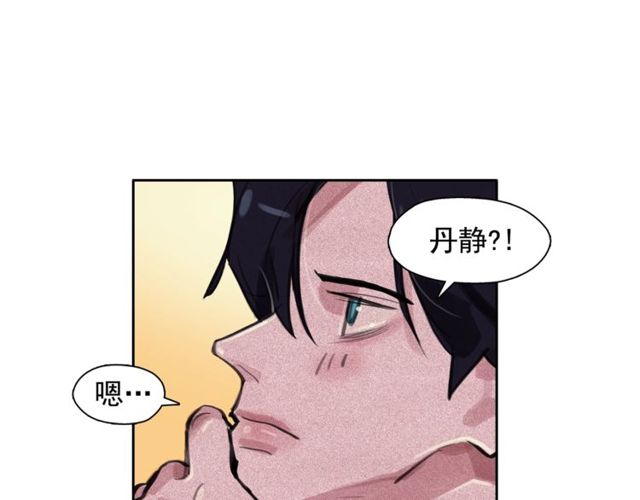 第65话 猫薄荷80