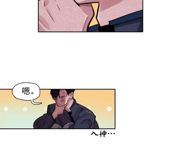 第65话 猫薄荷81