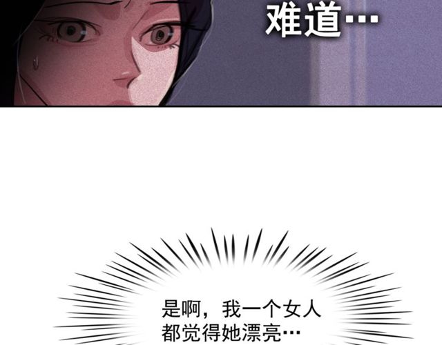 第65话 猫薄荷83