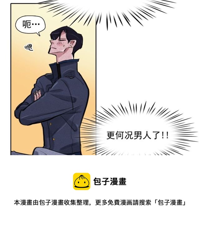 第65话 猫薄荷84