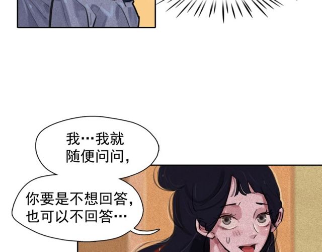 第65话 猫薄荷85