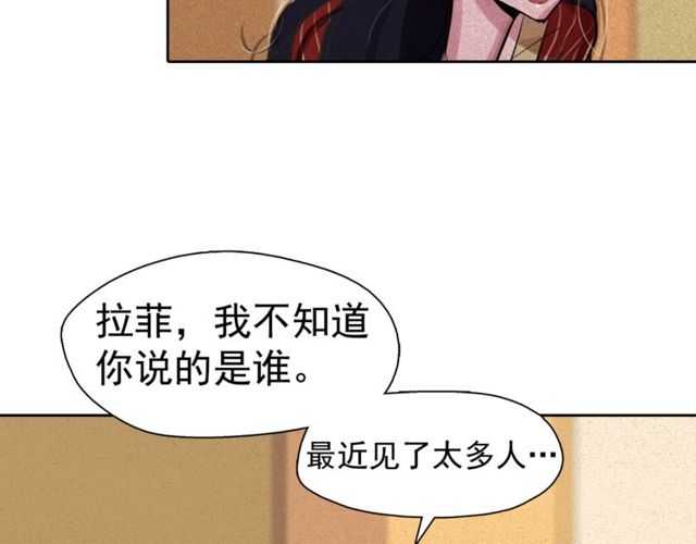 第65话 猫薄荷86