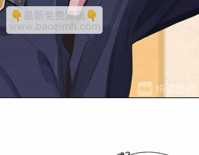 第65话 猫薄荷88