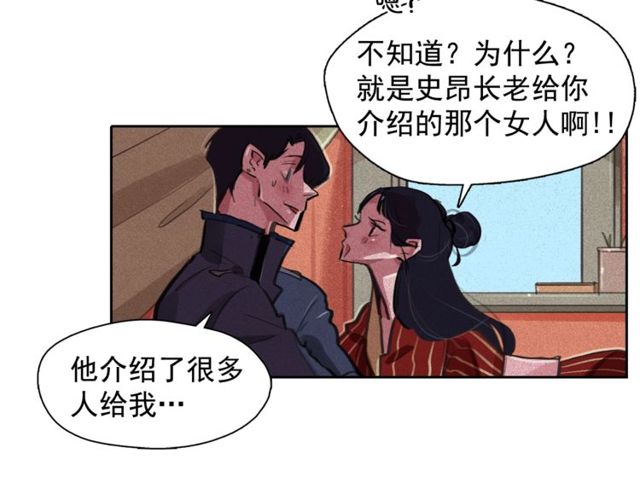 第65话 猫薄荷89