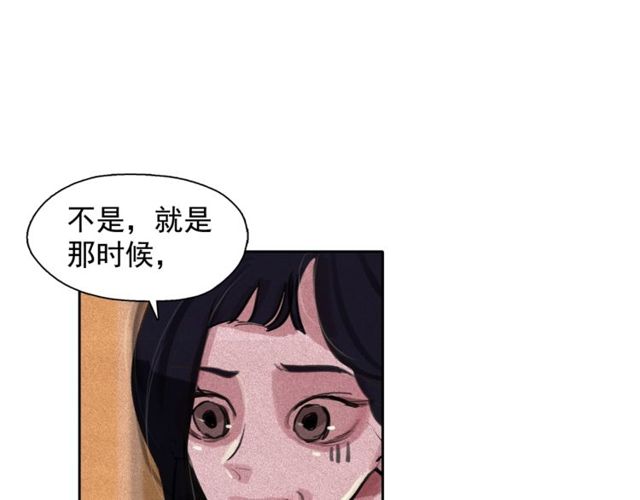 第65话 猫薄荷91