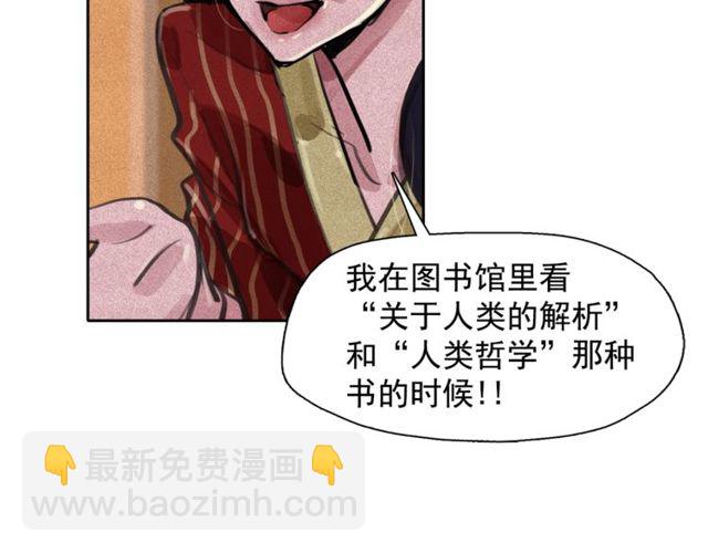 第65话 猫薄荷92