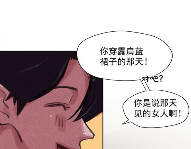 第65话 猫薄荷95