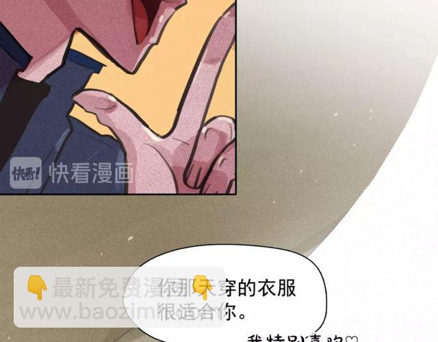 第65话 猫薄荷96