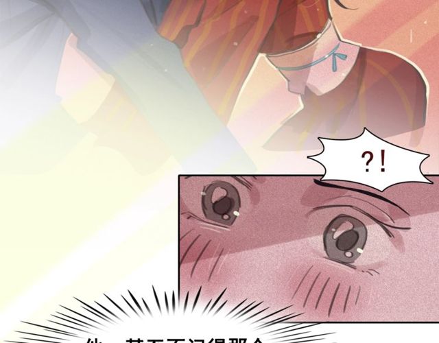 第65话 猫薄荷98
