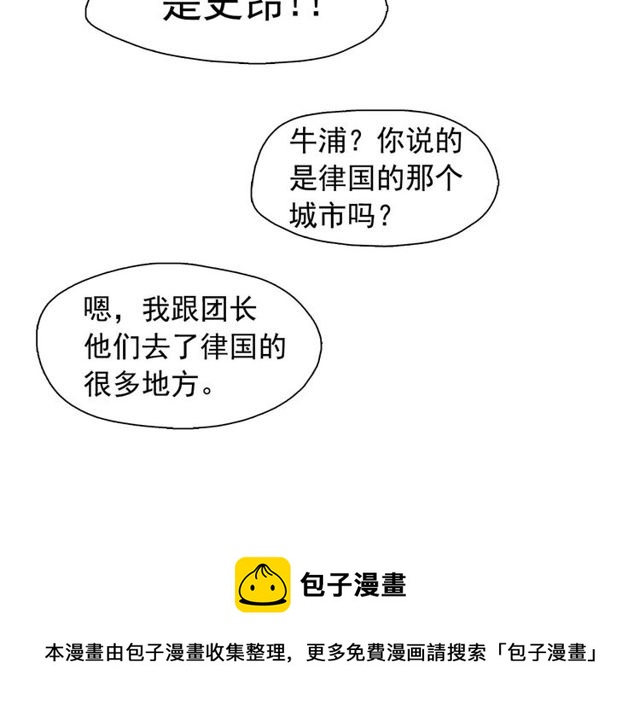 第67话 复仇游戏10