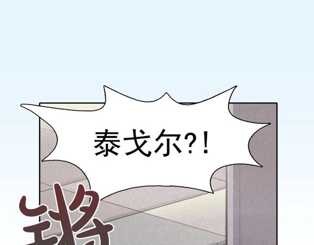 第67话 复仇游戏106
