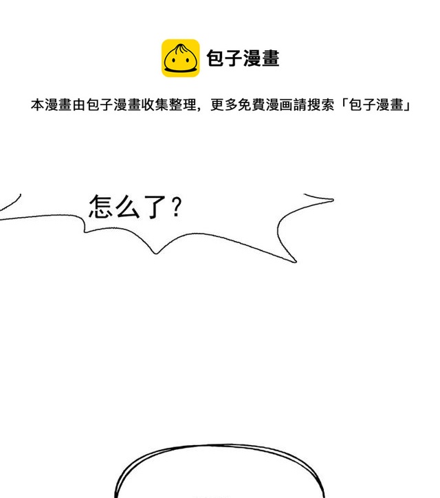 第67话 复仇游戏108