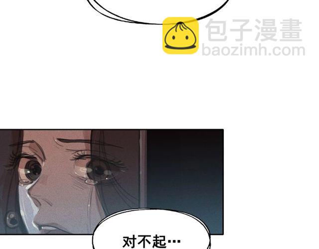 第67话 复仇游戏109