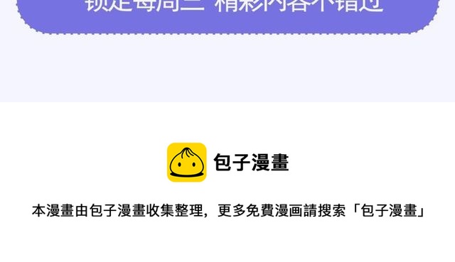第67话 复仇游戏114