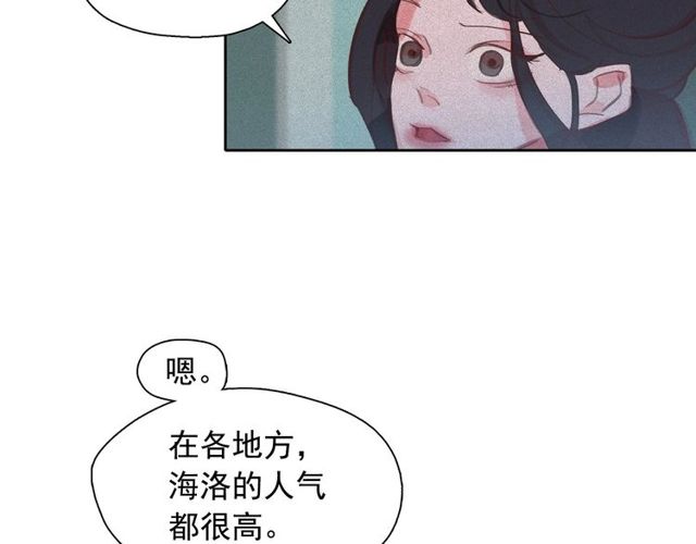 第67话 复仇游戏13